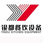 石家庄银都冰箱_石家庄银都制冰机_石家庄银都冷藏柜_石家庄银都四门冷柜_银都万能蒸烤箱-银都餐饮设备股份有限公司